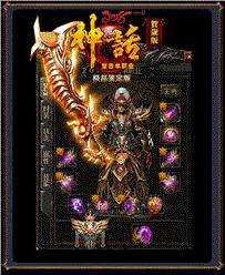 王者项羽天龙八部私服