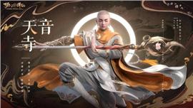 天龙八部私服赌场在哪