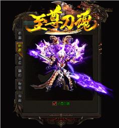 天龙八部私服最好的